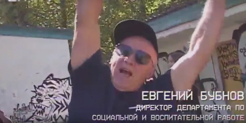 Проректор крымского вуза стал рэп-звездой