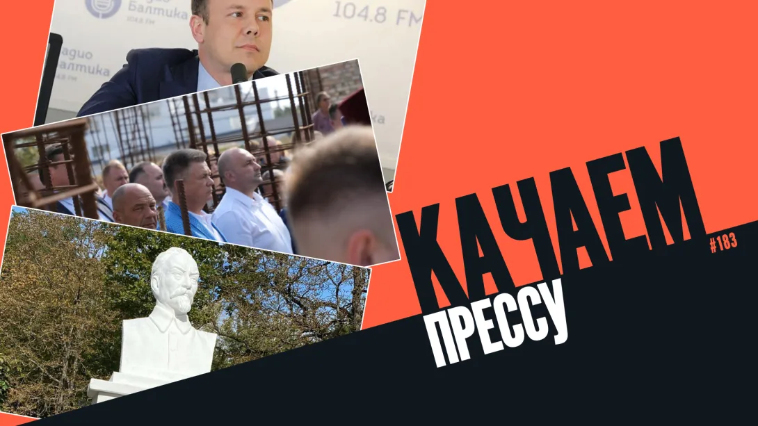 Качаем прессу: в Севастополе директор цирка возглавит музей, Лебедев будет отмаливать грехи у отеля 