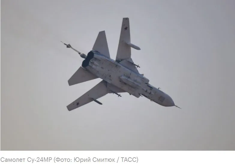 В Киеве заявили, что российские военные самолеты вторглись в зону учений 