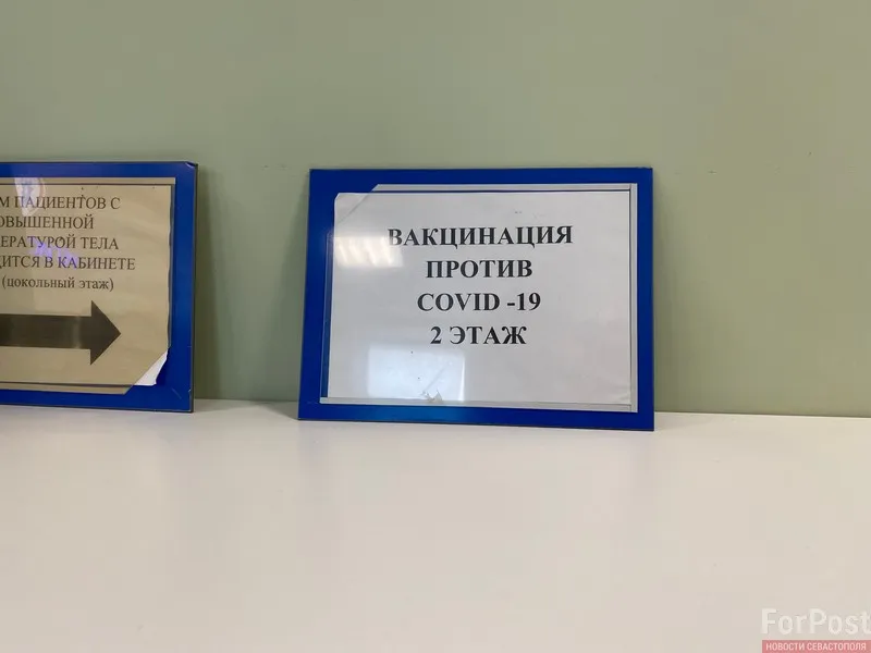 Пять человек в Севастополе умерли от коронавируса за сутки