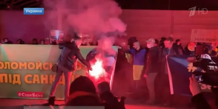 На Украине прошли протесты против власти нынешнего и предыдущего президентов