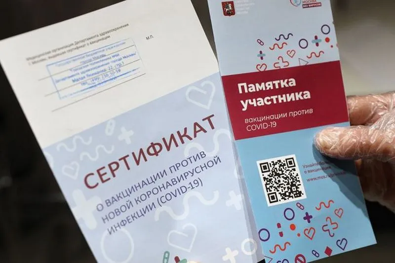 Минздрав утвердил новый сертификат о вакцинации от ковида