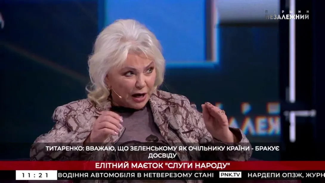 Актриса Титаренко рассказала об «адской» жизни на Украине
