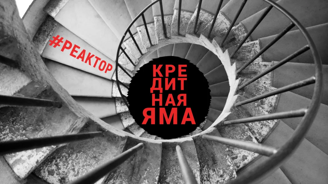 Севастопольцы щепетильны в финансовых вопросах – Реактор