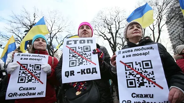 СНБО Украины заявил о "российском следе" на акции антипрививочников в Киеве