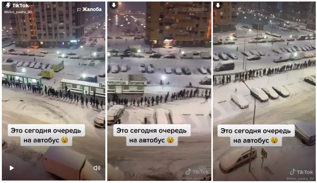 В России сняли самую длинную очередь на автобус. Видео