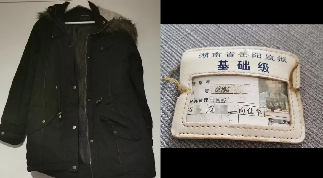 Женщина купила куртку и обнаружила в ней «крик о помощи»