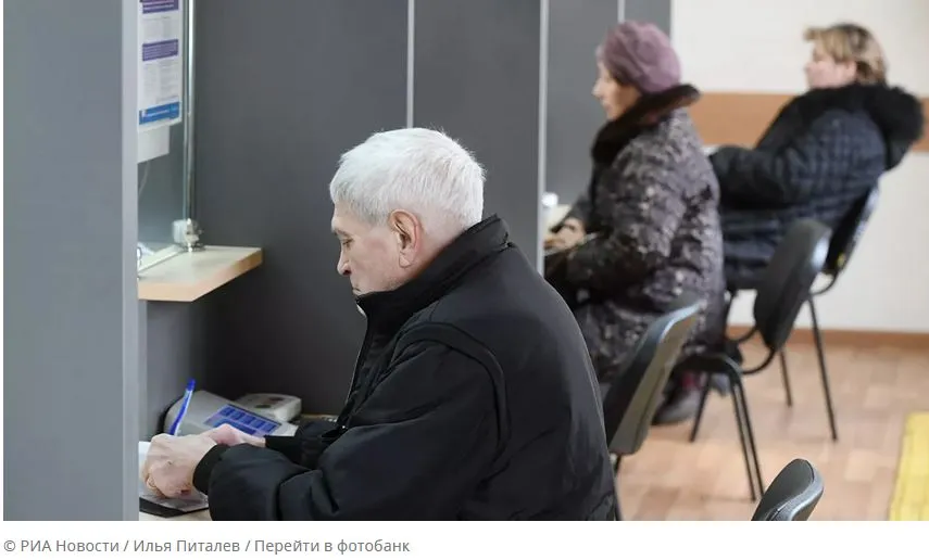 Эксперт Гиринский: в 2022 году пенсионеров освобождают от уплаты части налогов и пошлин