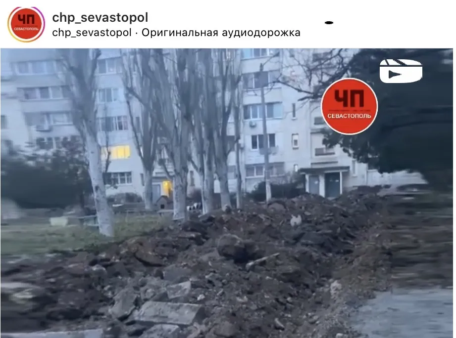 По севастопольским дворам прошлись отбойным молотком