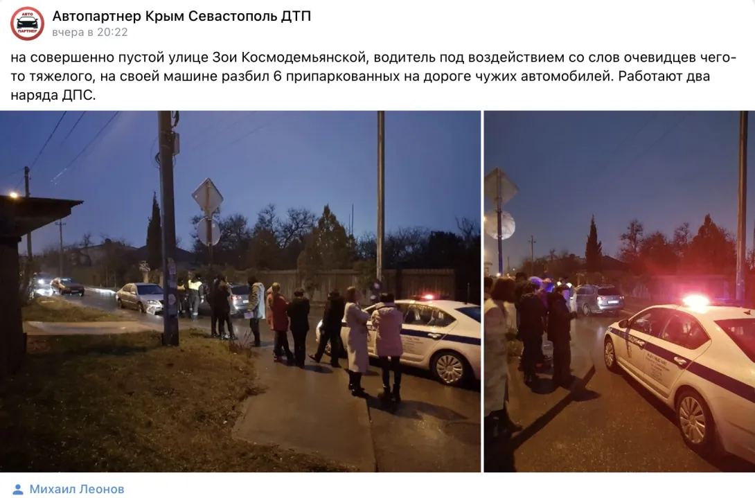В Севастополе водитель разбил мирно стоящие автомобили