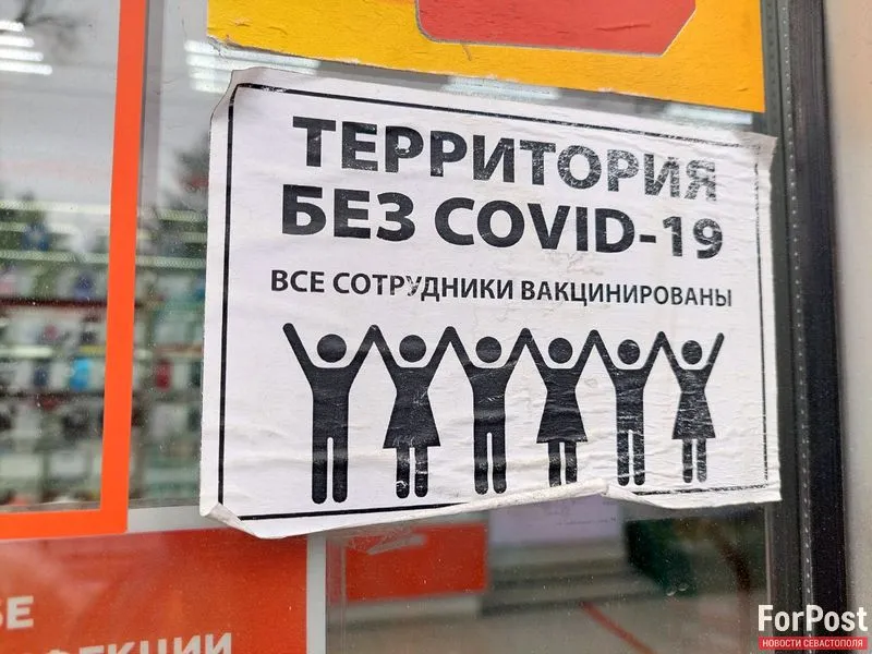 Почему в Крыму резко снизилось число заболевших коронавирусом