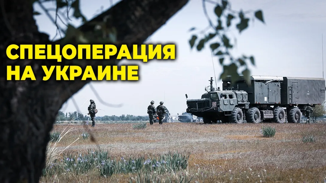Учёные Крыма и Севастополя опубликовали ответное письмо касательно операции на Украине
