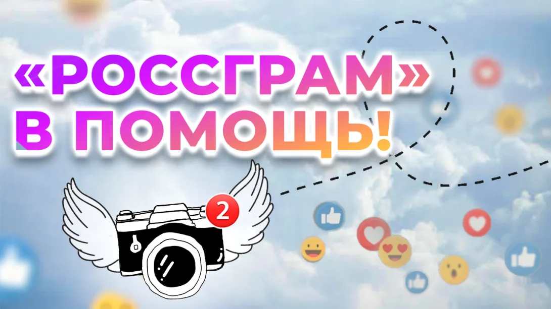 Интернет-запрещёнка: чем заменить? — опрос на улицах Севастополя 