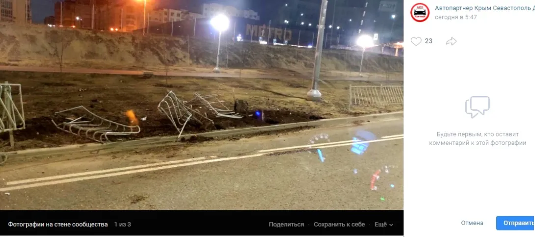 В Севастополе неизвестный за рулем снес ограду и скрылся 