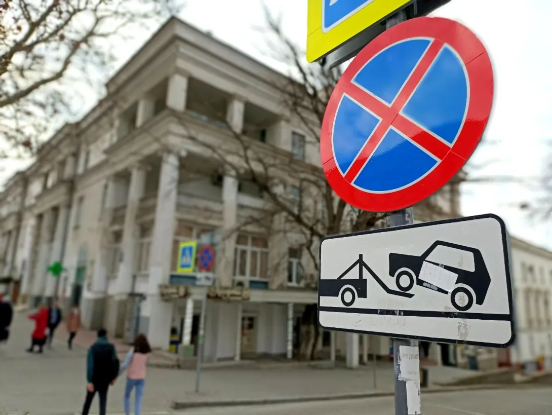 На нескольких улицах в центре Севастополя запретят проезд 