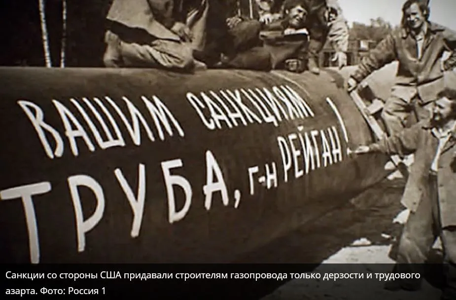 40 лет назад Россия обратила американское экономическое давление себе во благо 