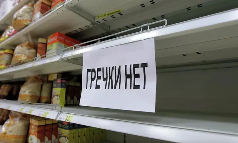 Россияне побили рекорд 1992 года по продуктовым запасам