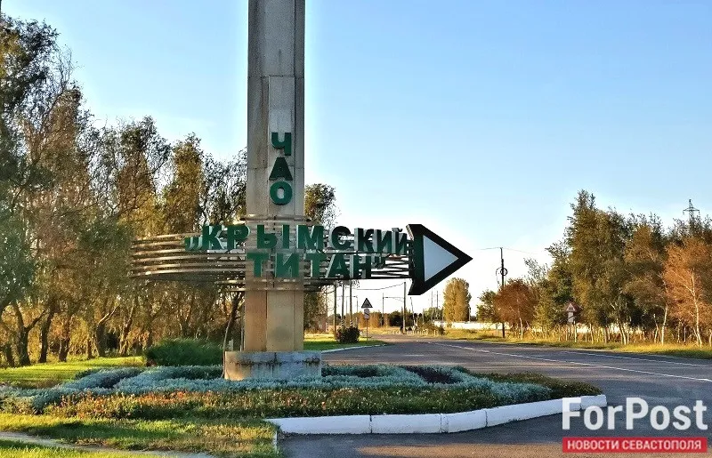 «Крымский титан» вытащило из простоя предприятие из Башкирии