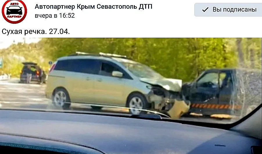 На дороге Севастополь — Ялта произошло тройное лобовое столкновение 