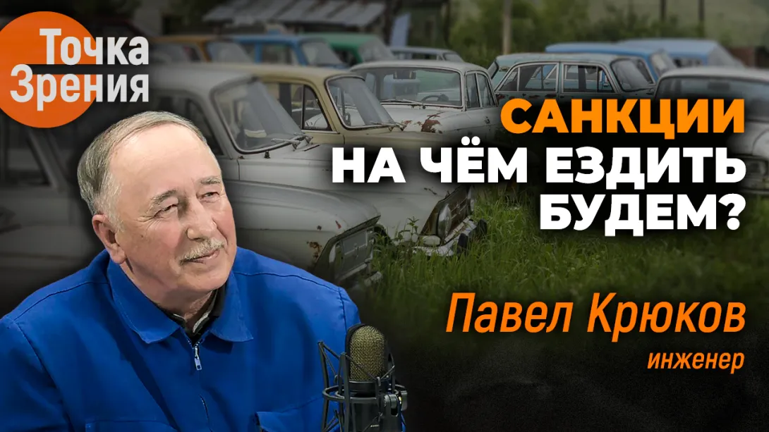 Какие машины будут ездить по улицам Севастополя? 