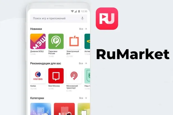 Магазин Android-приложений RuMarket за две недели установили более 100 тыс. пользователей 