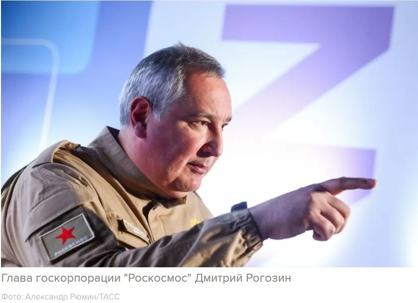 "Роскосмос" предложил наладить производство на "освобождаемых территориях" Украины