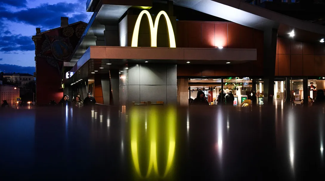 McDonald's подал заявки на регистрацию нового названия в Роспатент