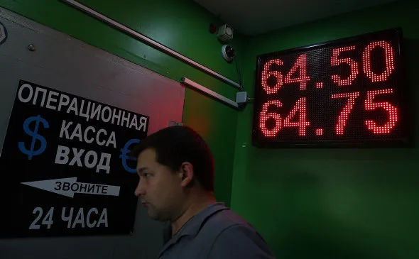 В Академии наук назвали равновесный курс рубля