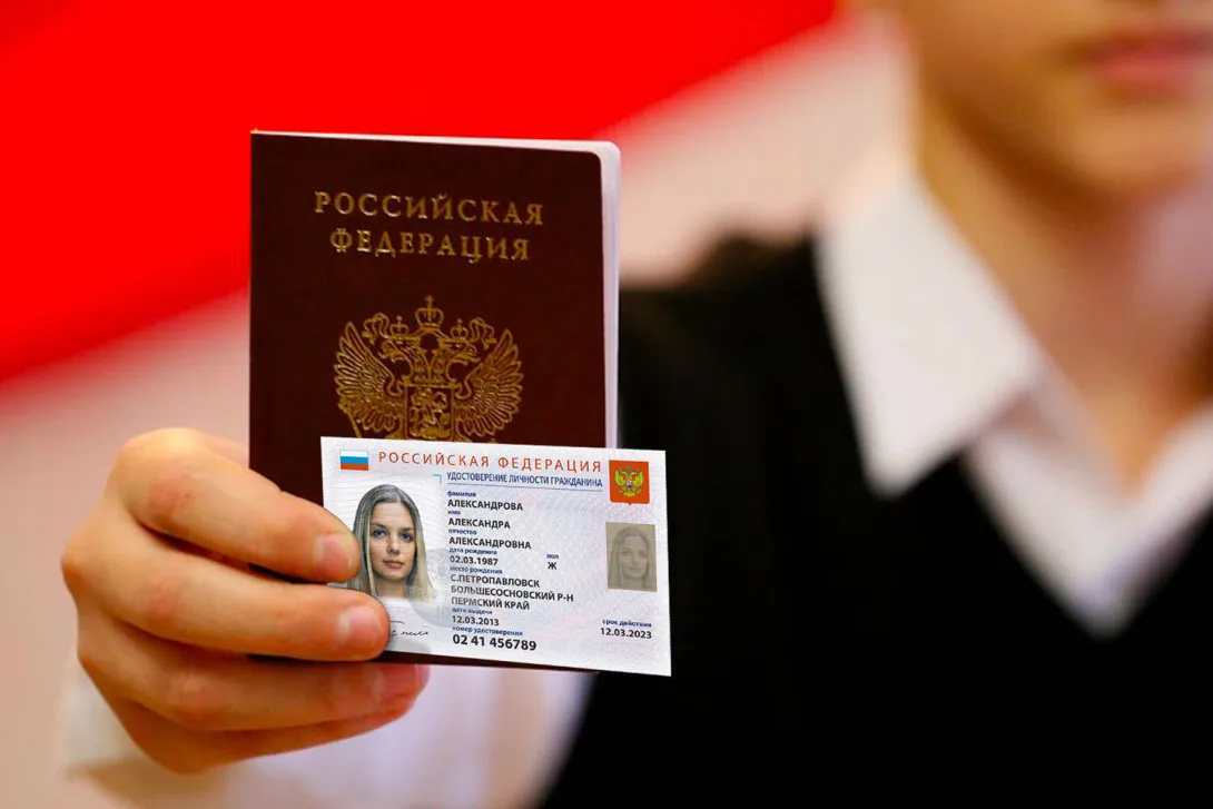 Минцифры России заморозило проект по выдаче электронных паспортов