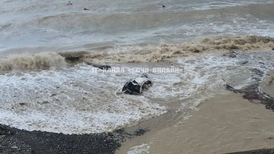Два автомобиля унесло в Черное море в Сочи, один человек спасен, семеро пропали