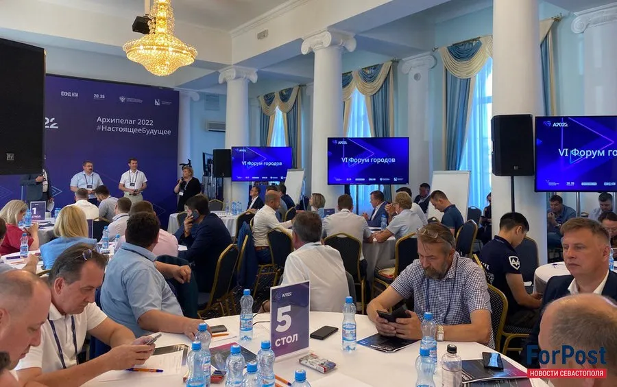 Форум малых городов обсудил перспективы развития Севастополя