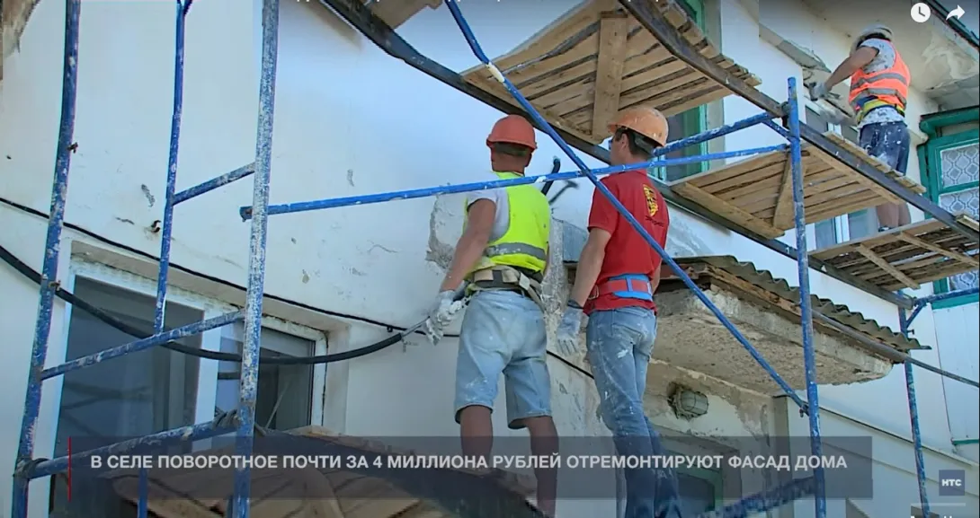 В Севастополе ударили темпами по ремонту фасада 
