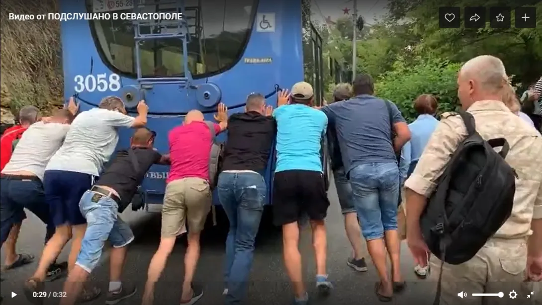 В Севастополе пассажиры вытолкали троллейбус вверх по Троллейбусному спуску 