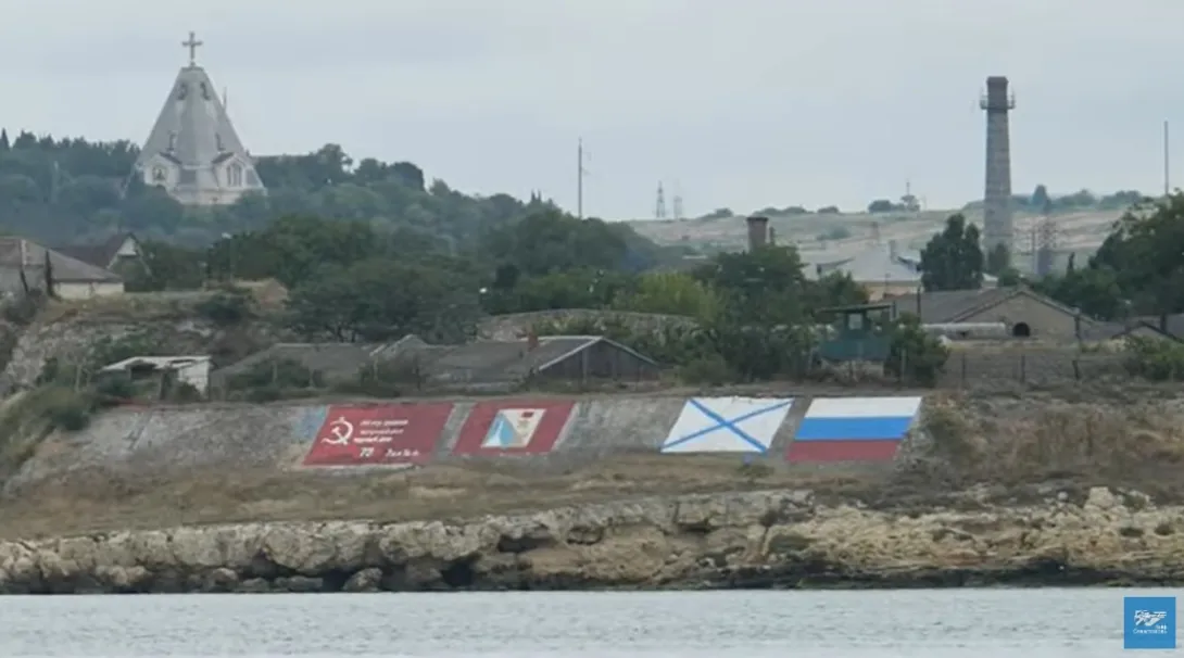 Самое знаменитое граффити Севастополя или стояние на мысе Контрфорс
