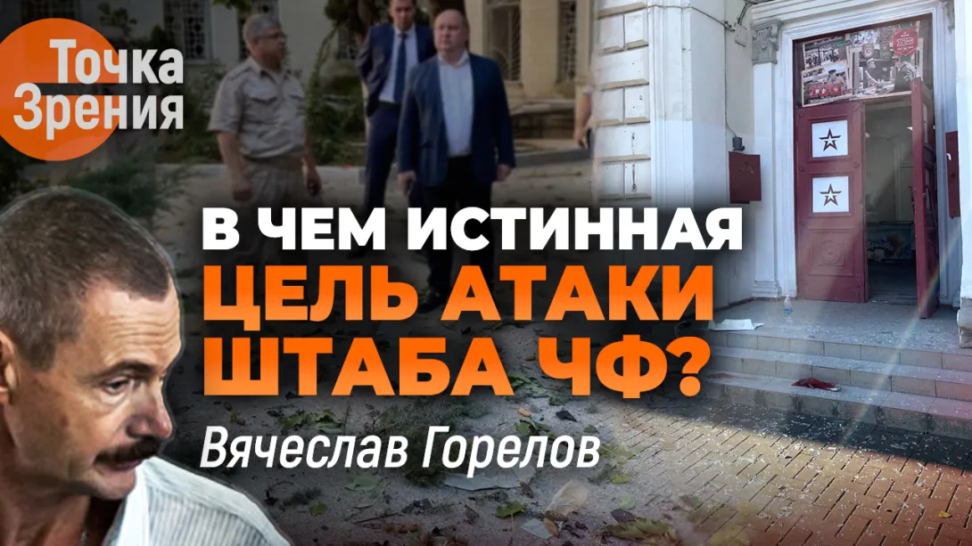 Как защитить Севастополь от терактов?