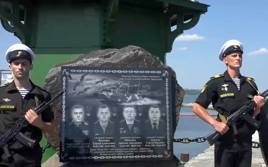 В Мариуполе установили памятный знак погибшим морякам-черноморцам