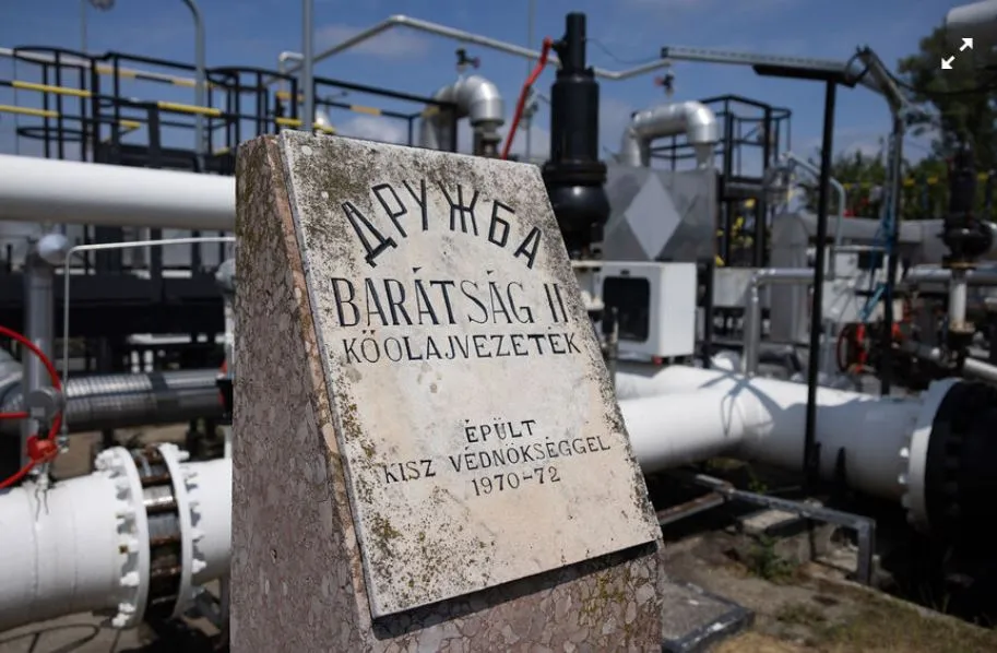Украина остановила транзит нефти по «Дружбе»