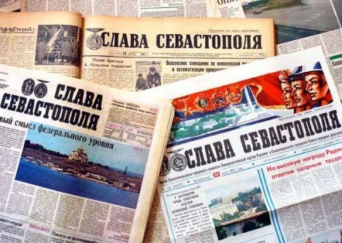 Газету «Слава Севастополя» перезапустят под эгидой правительства 