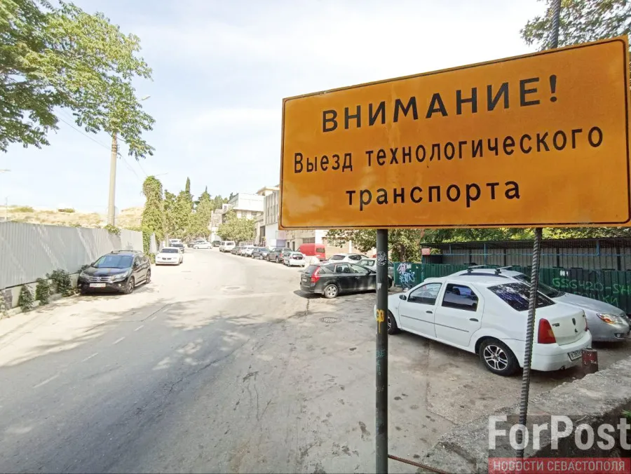 Улицу в центре Севастополя закрыли для проезда до конца года