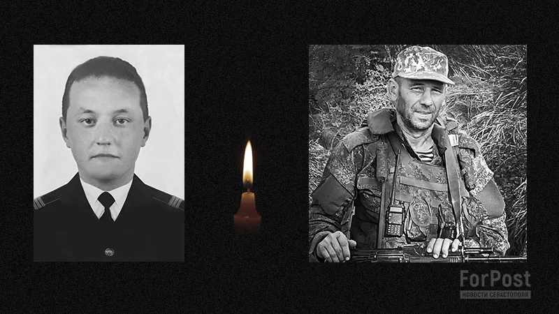 Севастополь проводил в последний путь двух героев