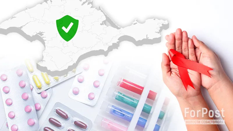 В Крыму нет перебоев в поставках ключевого в лечении ВИЧ «Тивикая» — Минздрав РК