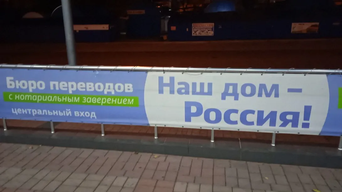 Вода, тепло, Украина: проблемы ДНР сегодня