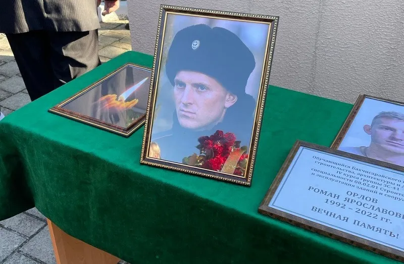 В Бахчисарае простились с погибшим в зоне спецоперации сержантом