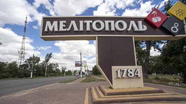В Мелитополе Запорожской области рано утром прогремело около шести взрывов