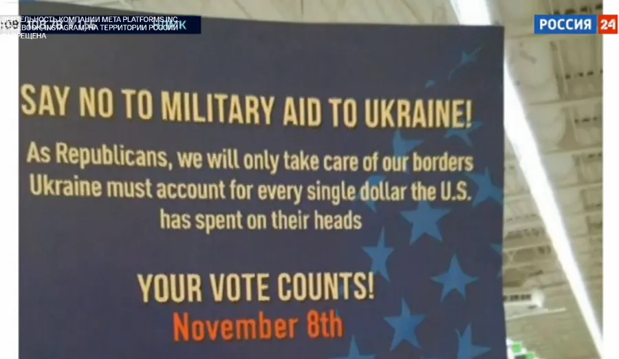 В США раздавали листовки с надписью "Скажи нет военной помощи Украине" 