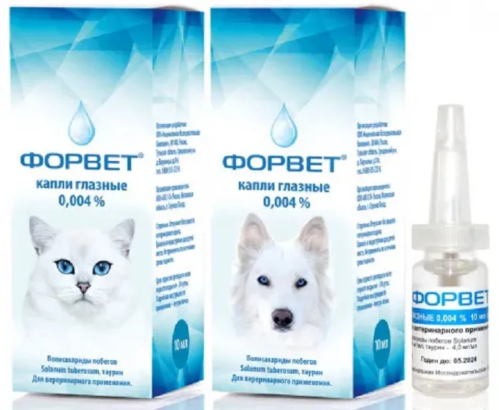 Лекарственные средства для животных на Озон