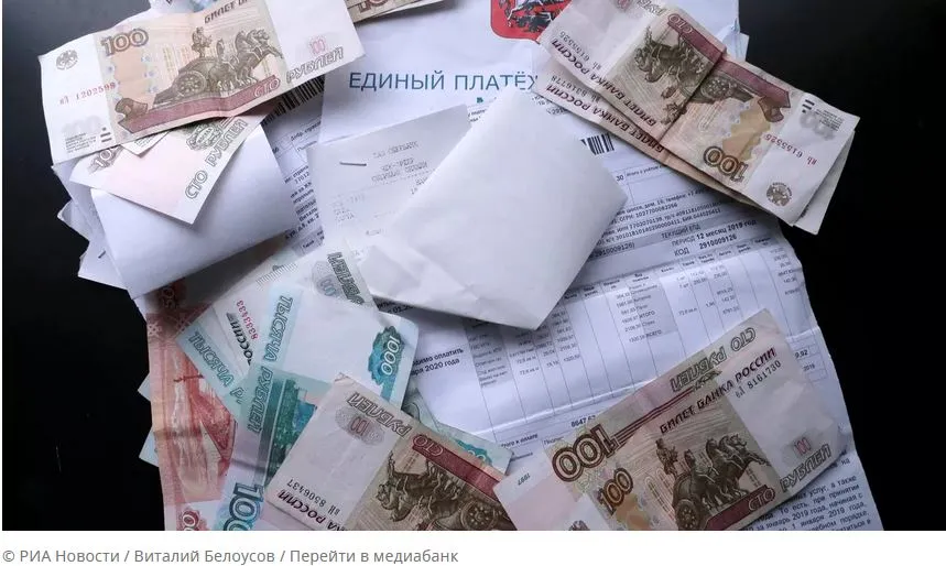 Россиянам объяснили, что изменится в правилах оплаты ЖКХ в новом году
