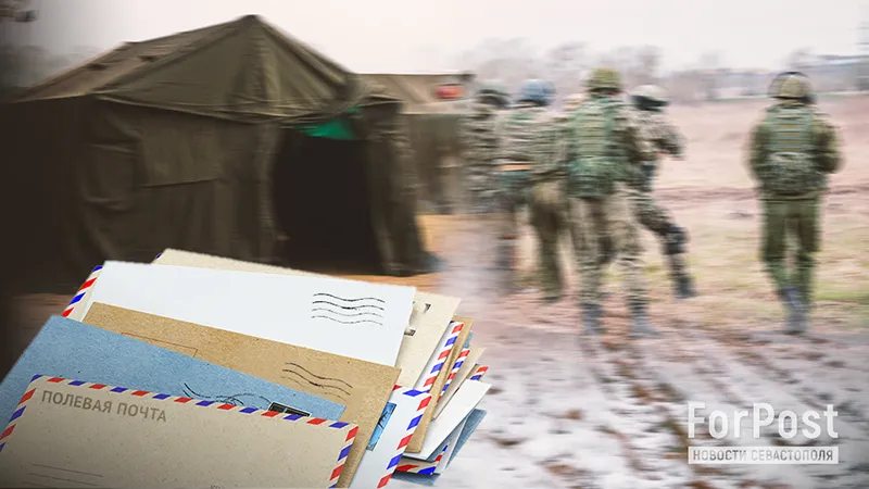 Крымчане могут отправлять письма и посылки в зону СВО через почтовые отделения