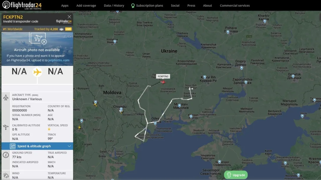 Flightradar зафиксировал неопознанный летательный аппарат в небе над югом Украины