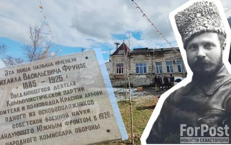Казус истории: как нарком Фрунзе спас крымскую научную школу